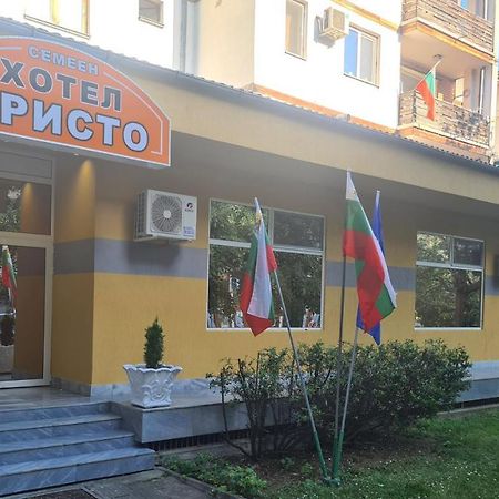 Семеен Хотел Аристо Drjanovo Exteriör bild