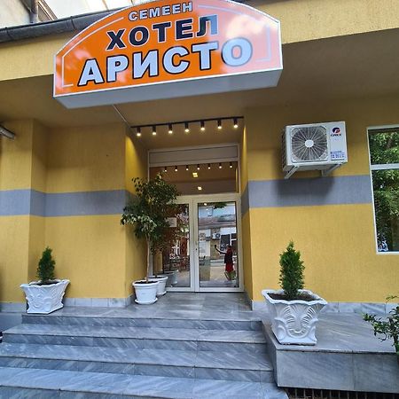 Семеен Хотел Аристо Drjanovo Exteriör bild
