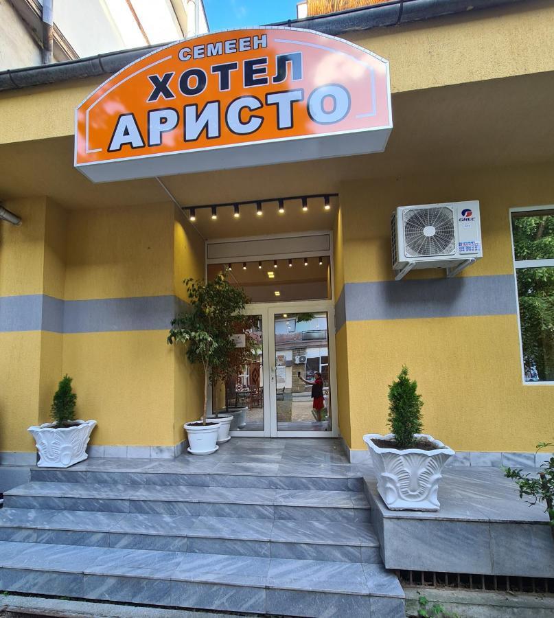 Семеен Хотел Аристо Drjanovo Exteriör bild